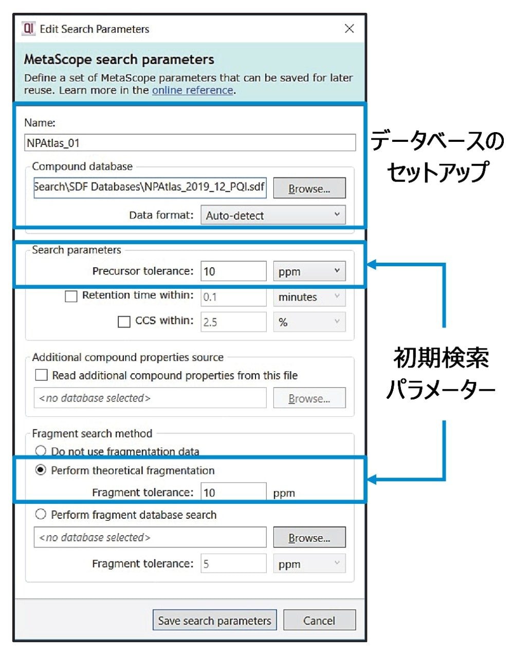 NP Atlas を追加する簡単な方法